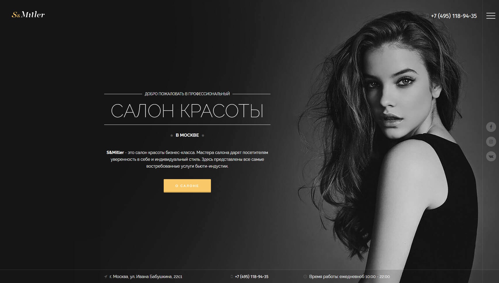 Аннотация 2019-02-14 144928.jpg