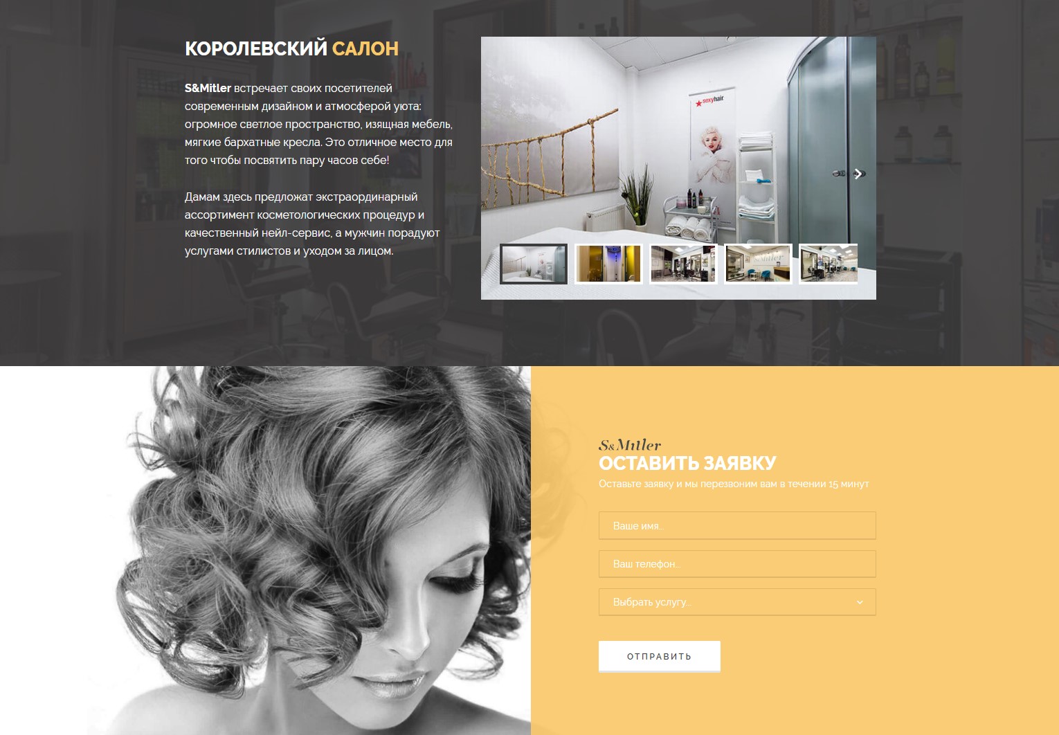 Аннотация 2019-02-14 145510.jpg
