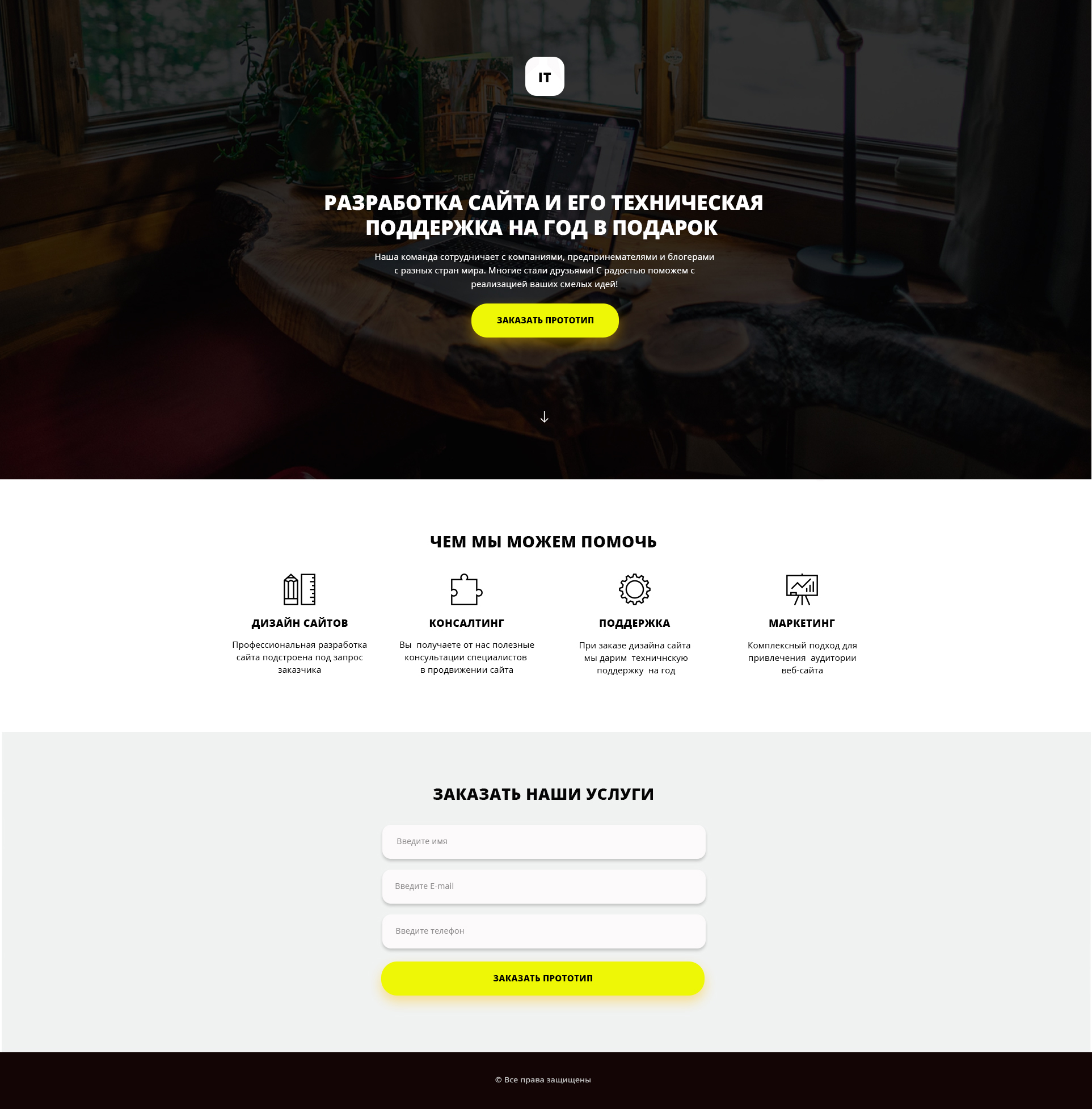 Ирина Цимбалиста_дз.3.jpg