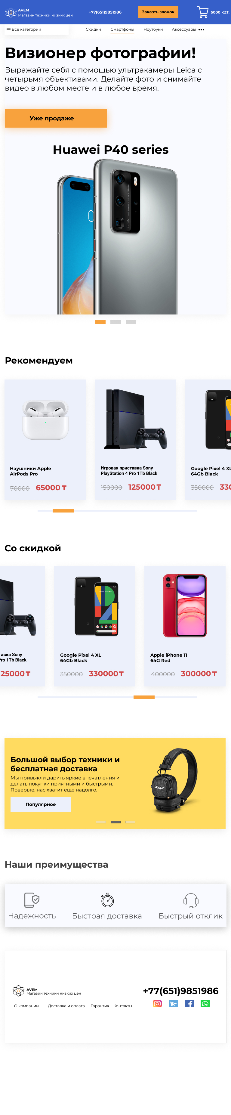 Tablet.jpg
