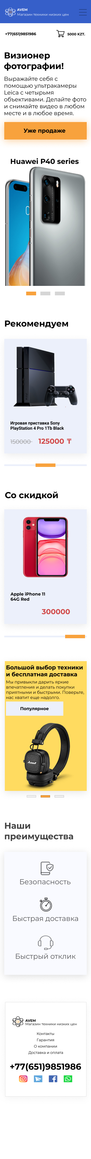 Mobile.jpg