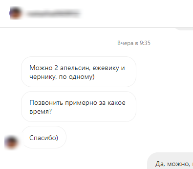 заявки.png