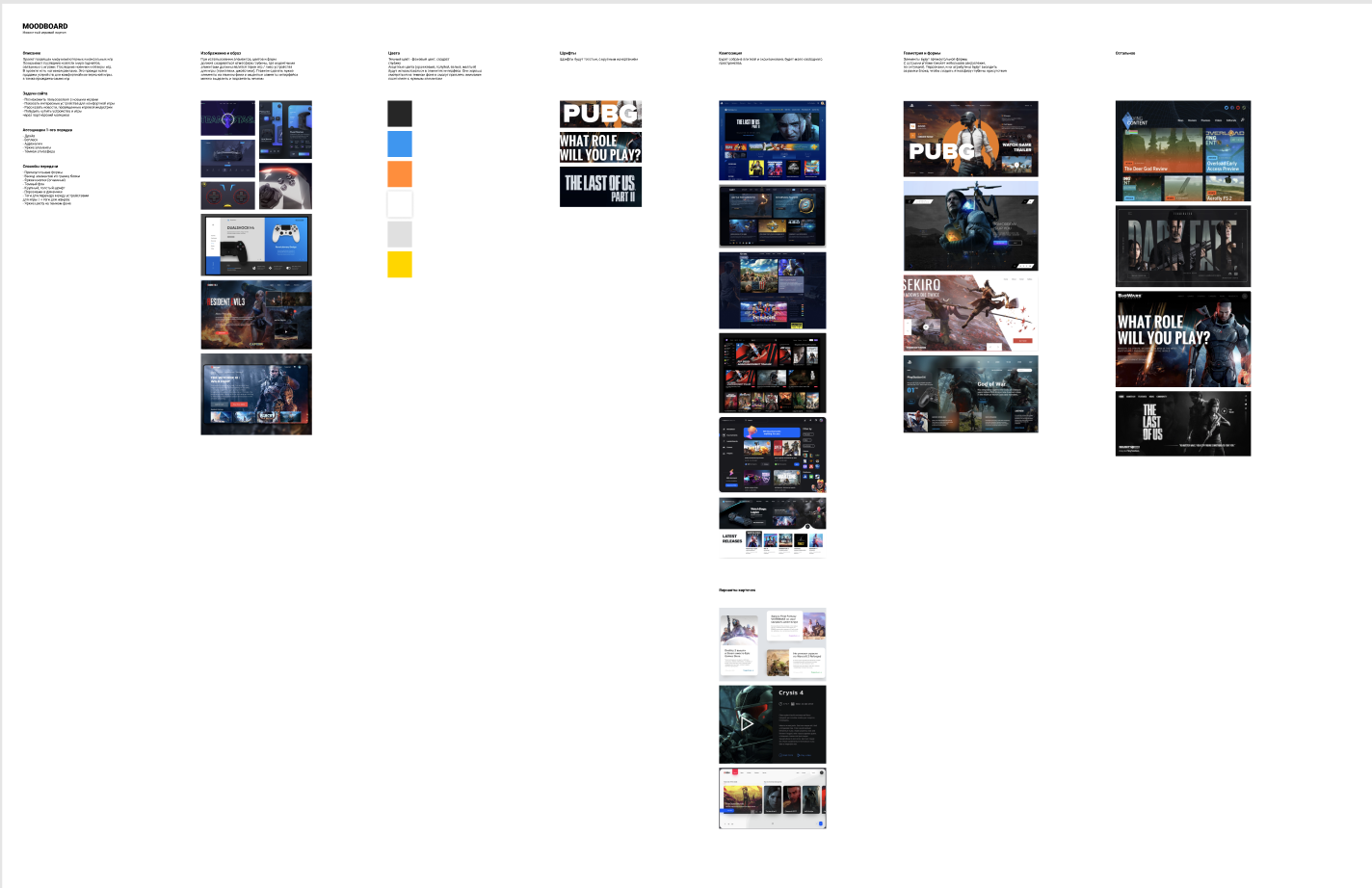 Снимок экрана 2020-07-29 в 15.10.35.png