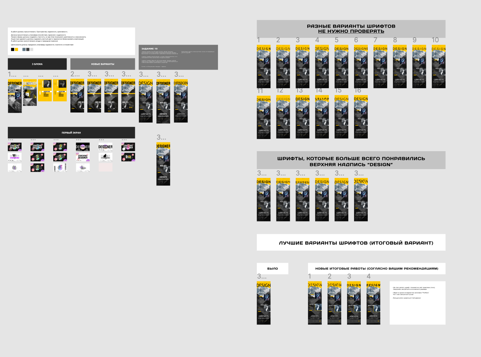 Снимок экрана 2020-07-29 в 15.21.13.png