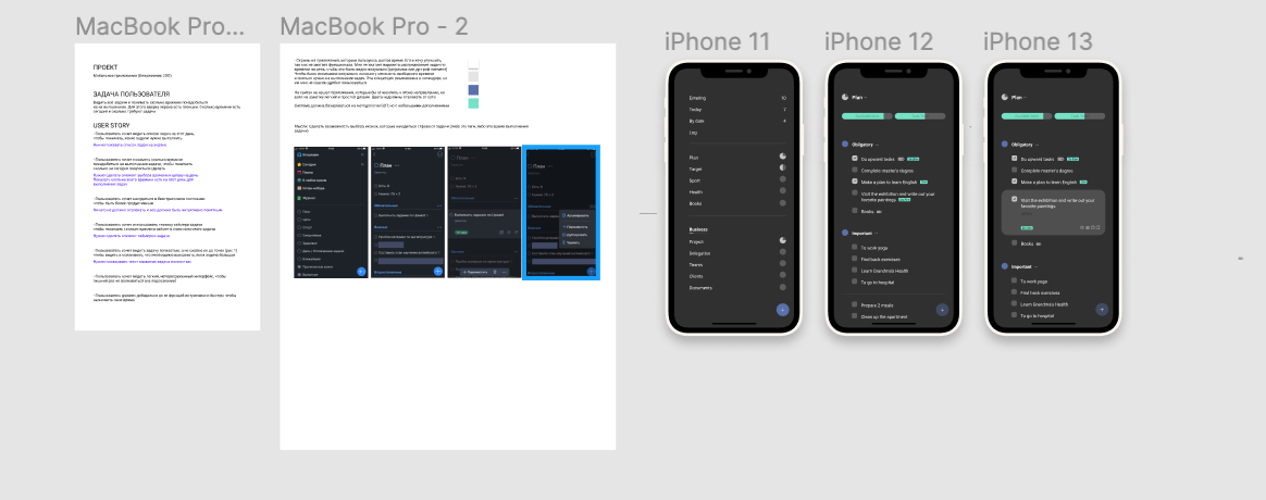 Снимок экрана 2020-07-29 в 15.29.42.png