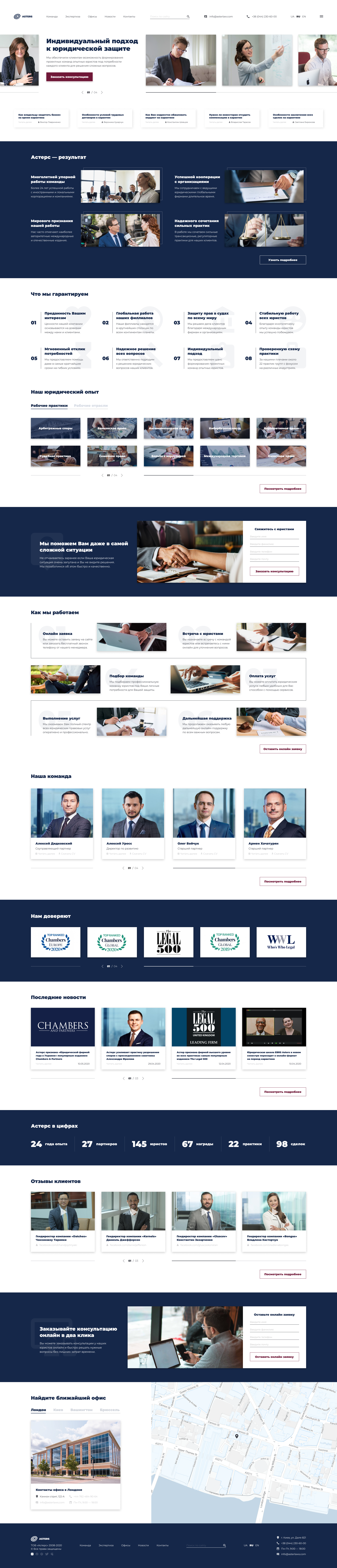 Landing Page.png