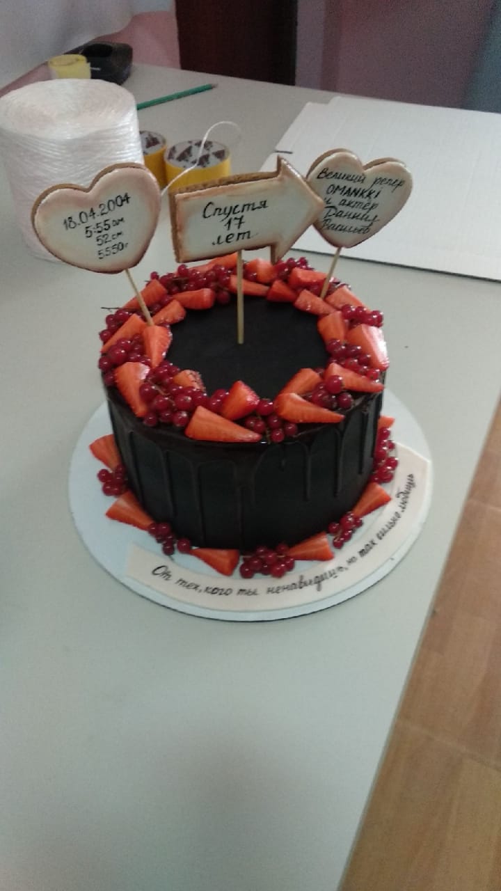 WhatsApp Image 2020-07-29 at 22.51.37 (1).jpeg