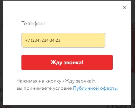 текстильтор1г.jpg