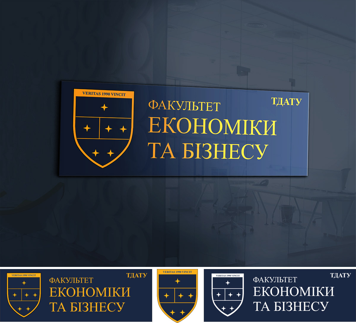 ТГАТУ2.jpg