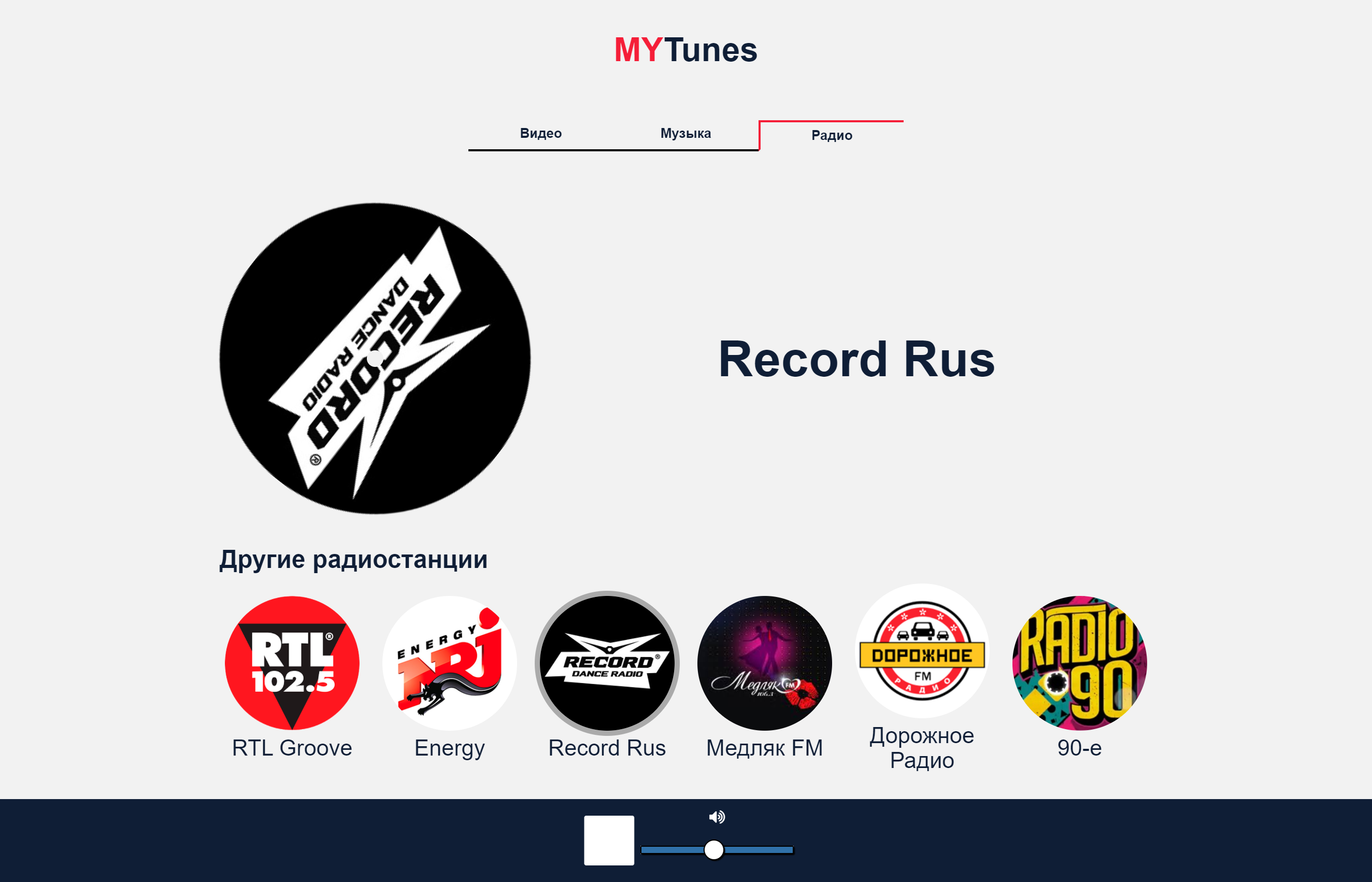 mytunes.walkingsageportfolio.mcdir.ru_ (3).png