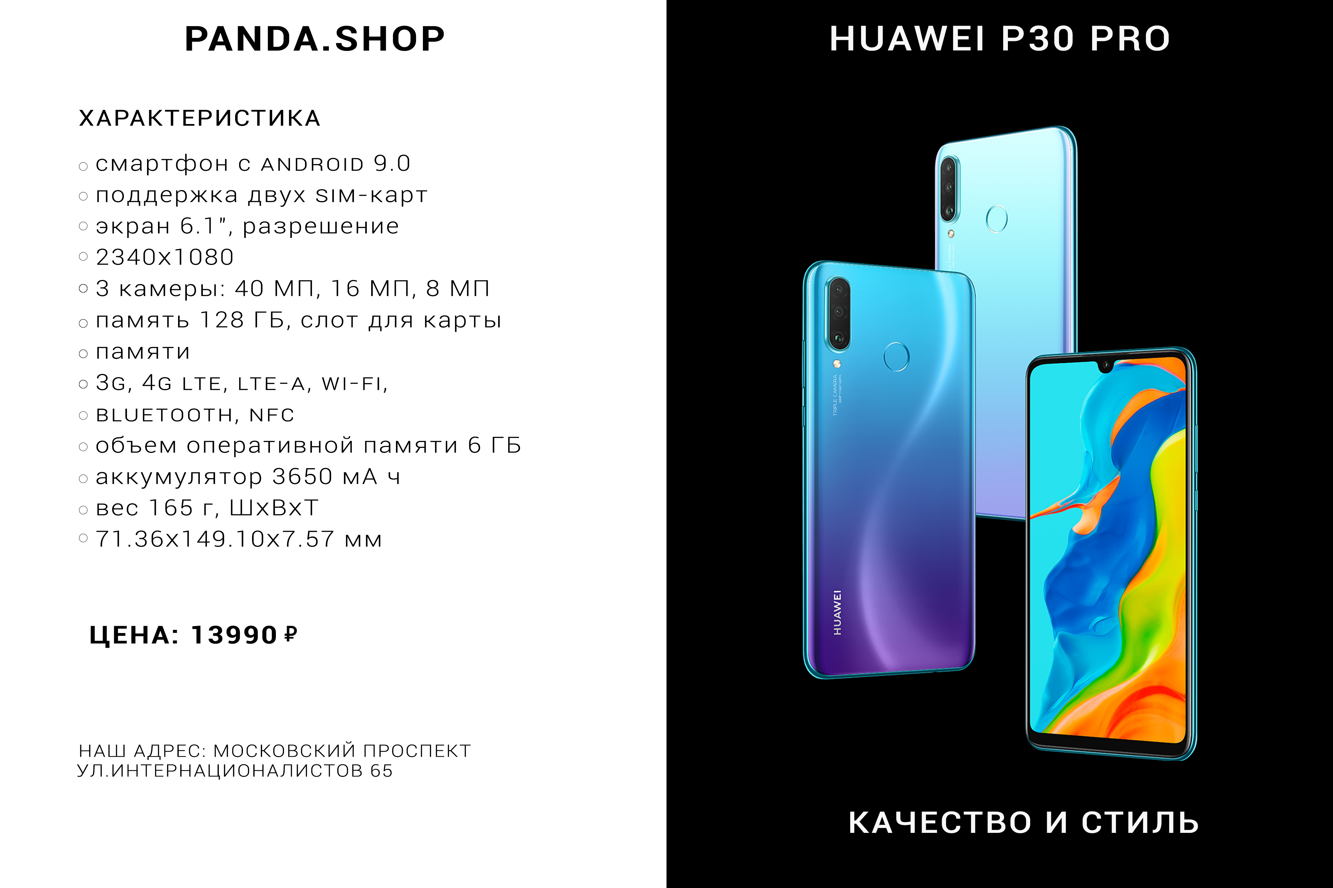 p30pro.jpg