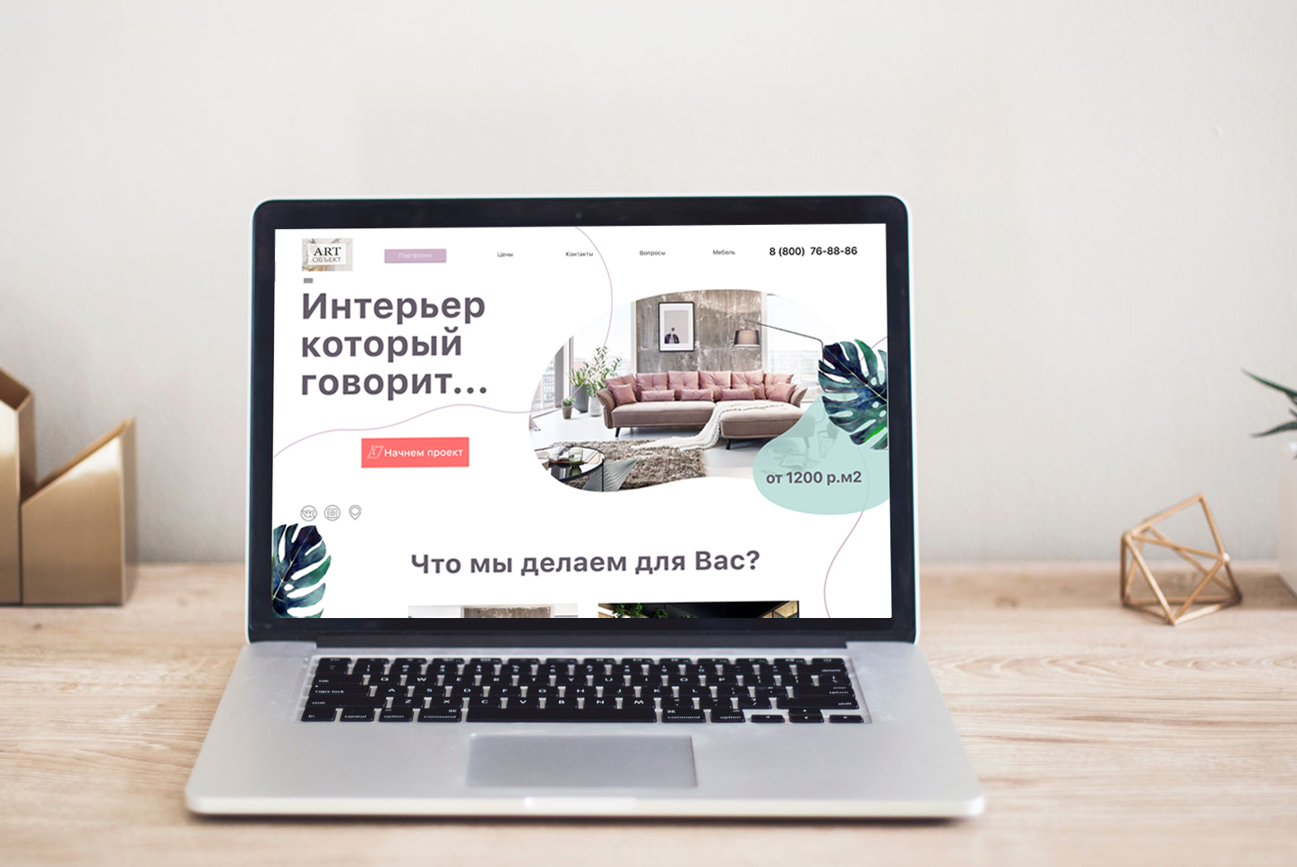 он мокап .jpg