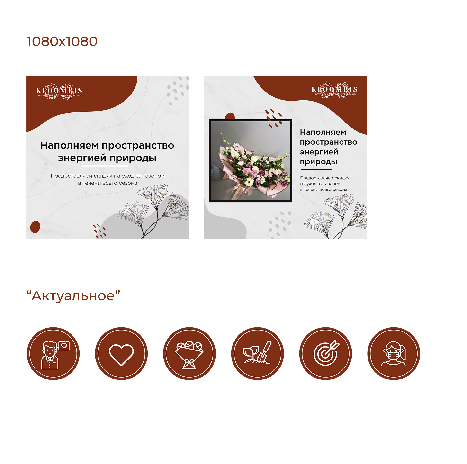 Презентация 1080х1080.jpg