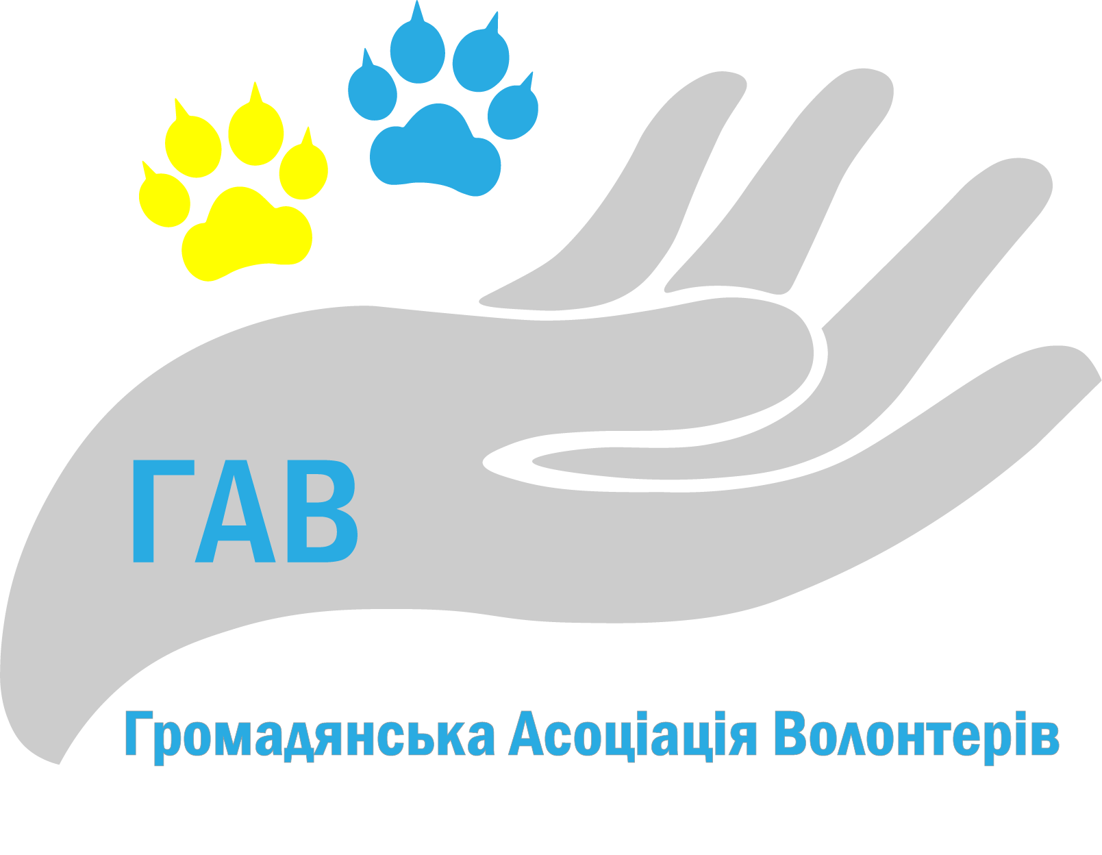 ГАВ_лого_серый.png