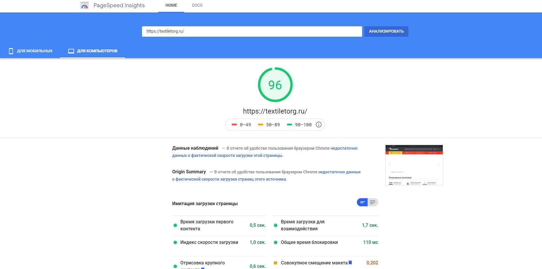 текстильтор112г.jpg