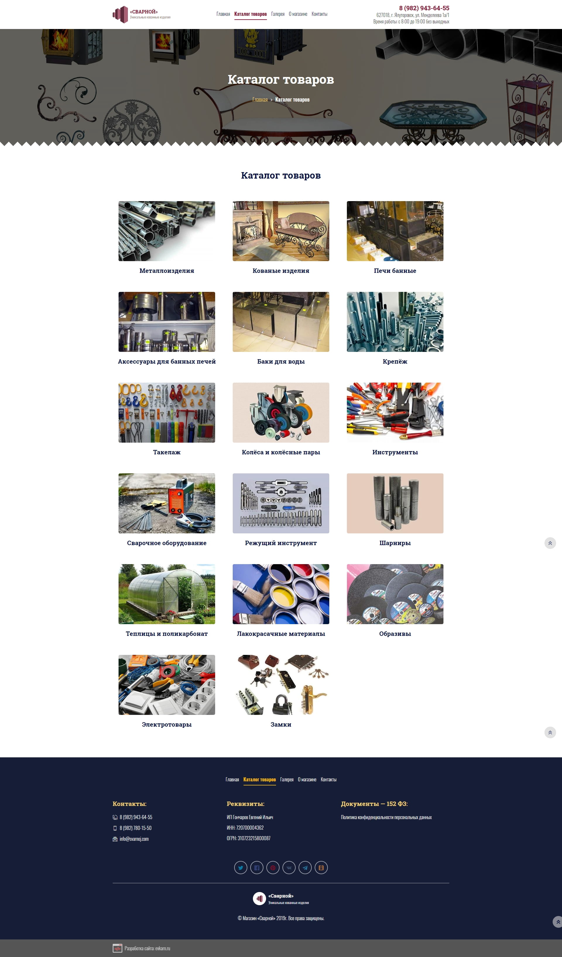 2-catalog.jpg