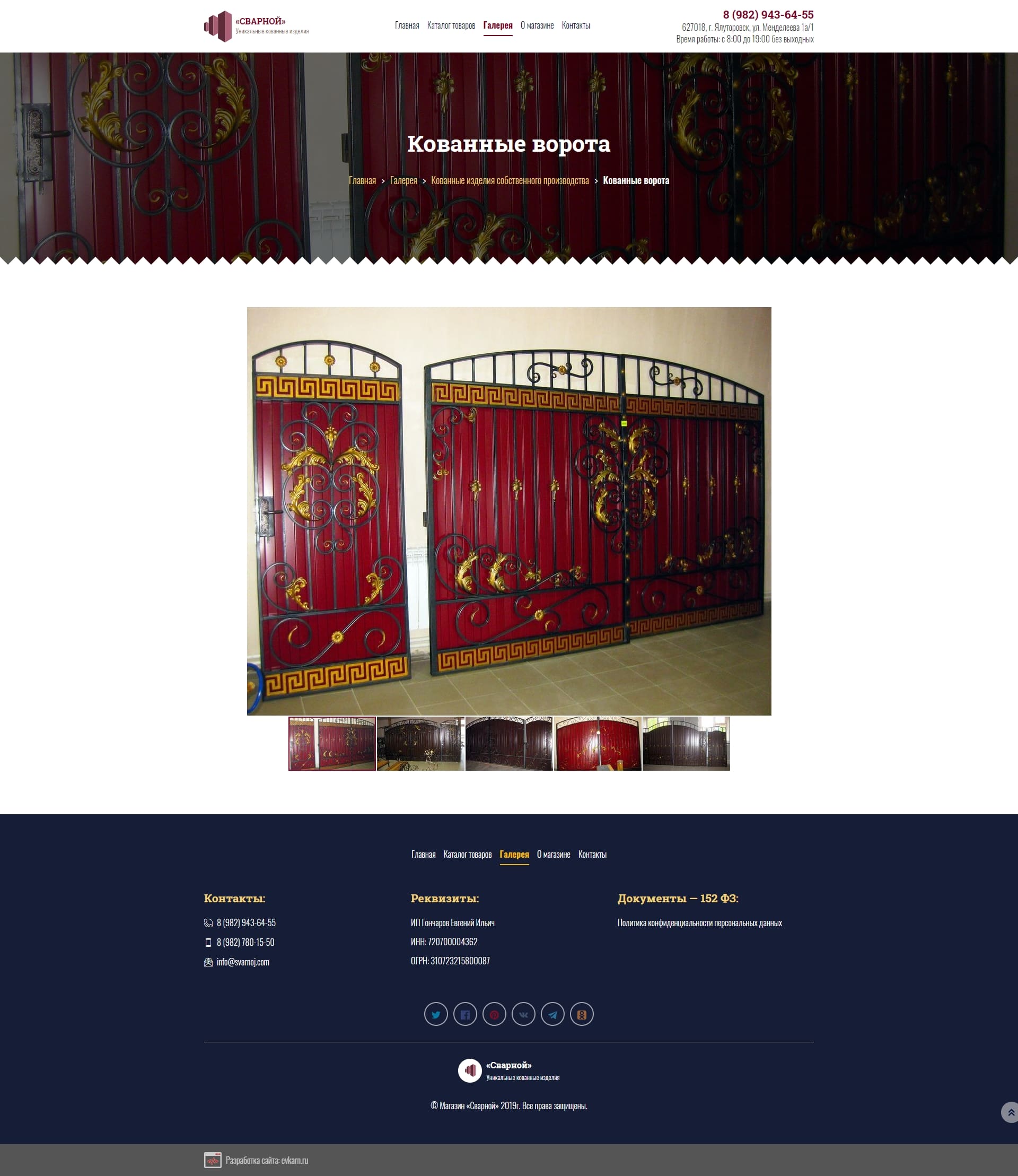 3-2-gallery-product.jpg
