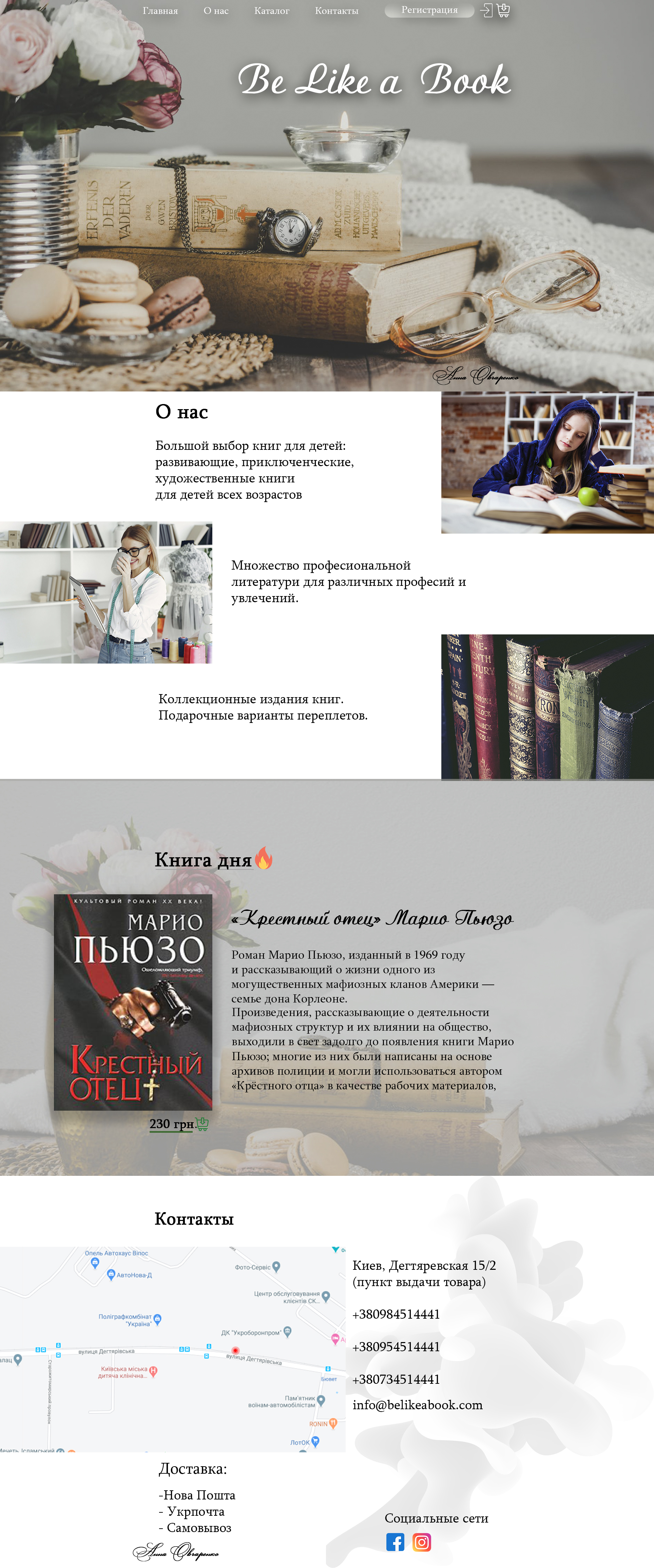 аня книги.jpg