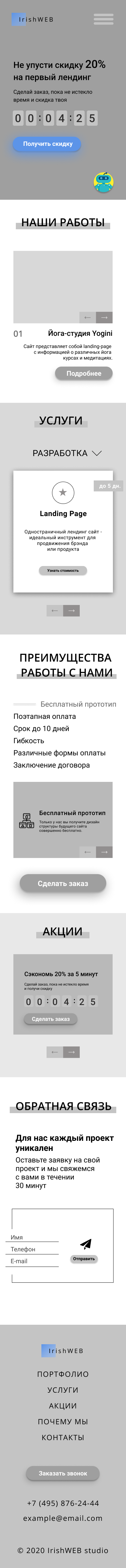 iPhone 8 Plus - 1.png