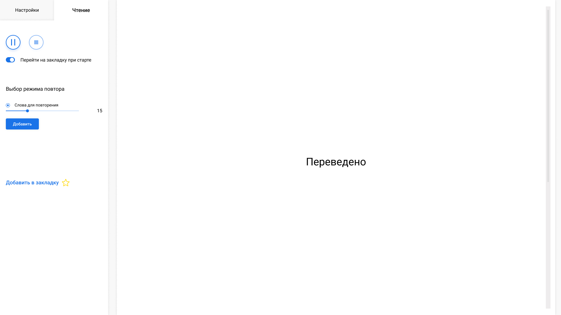 Шаг - 2.png
