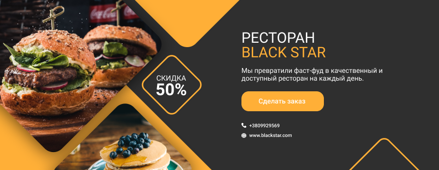 Темный фон.png