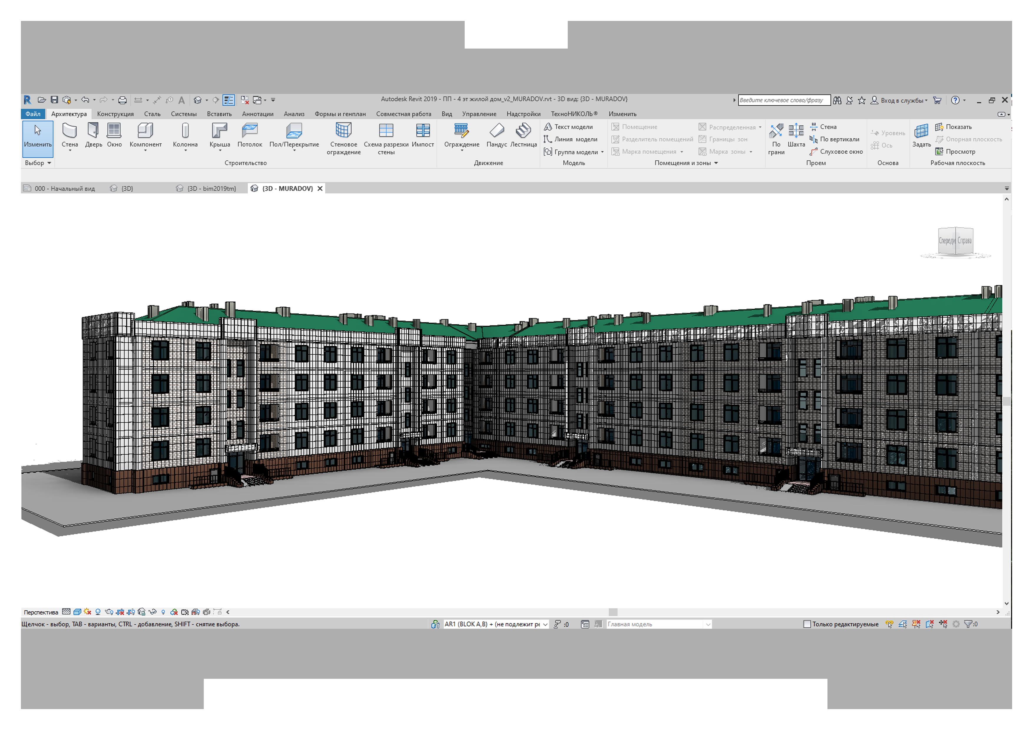 Разработка проекта 4-х этажного жилого дома в BIM-е - Фрилансер Байрам  Мурадов muradovonline - Портфолио - Работа #3957164