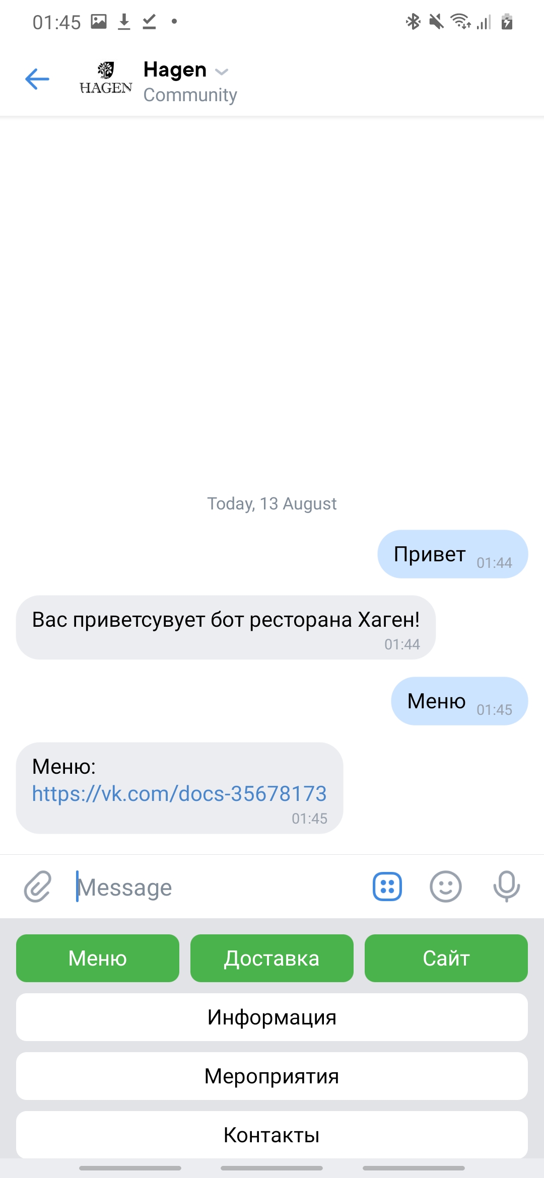 Screenshot_20200813-014511_VK.jpg