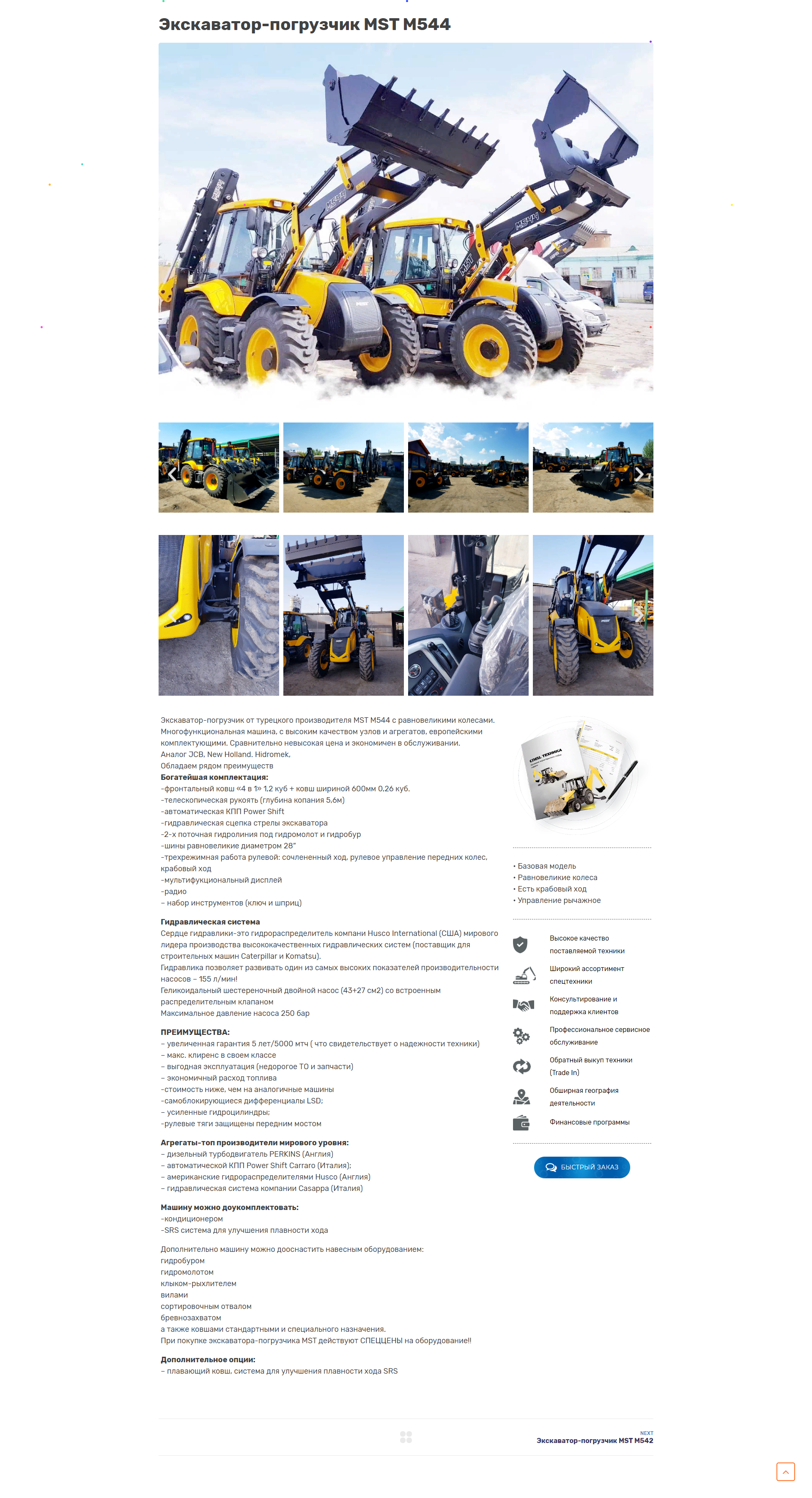 screencapture-mst-diler-ru-portfolio-ekskavator-pogruzchik-mst-m