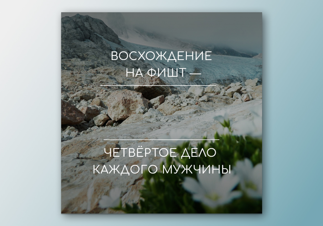 баннер походы 5.jpg