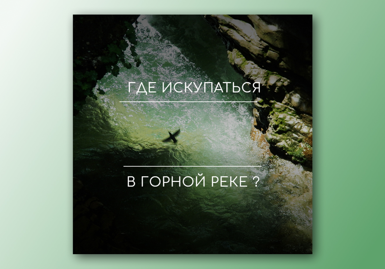 баннер походы 2.jpg