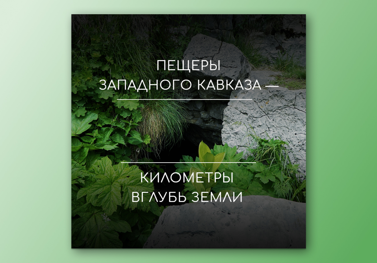 баннер походы 4.jpg