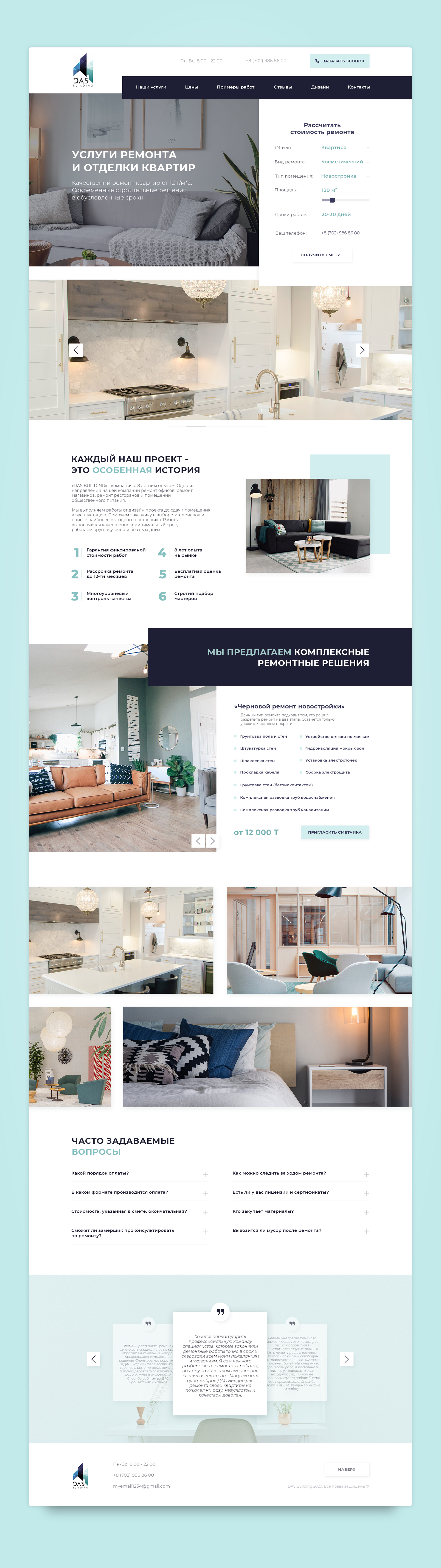 das building main 2.jpg