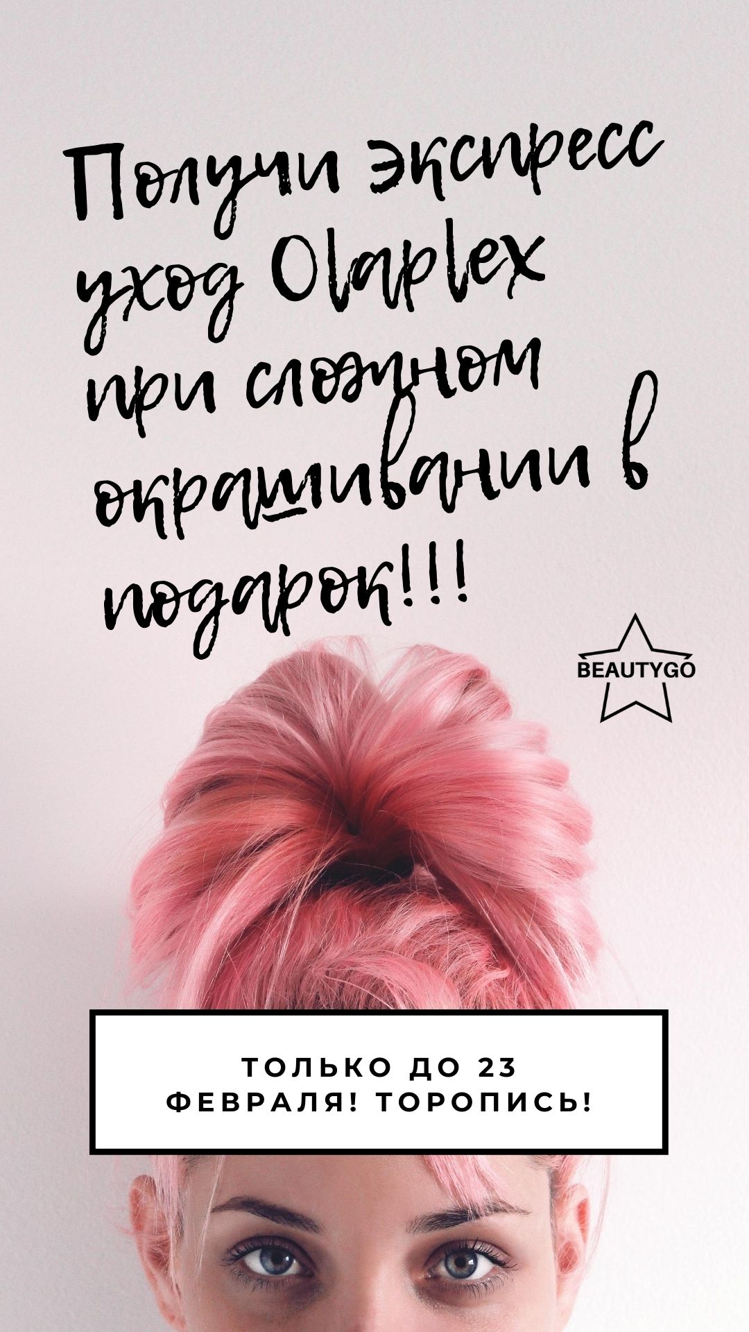 Пиши в Директ.jpg