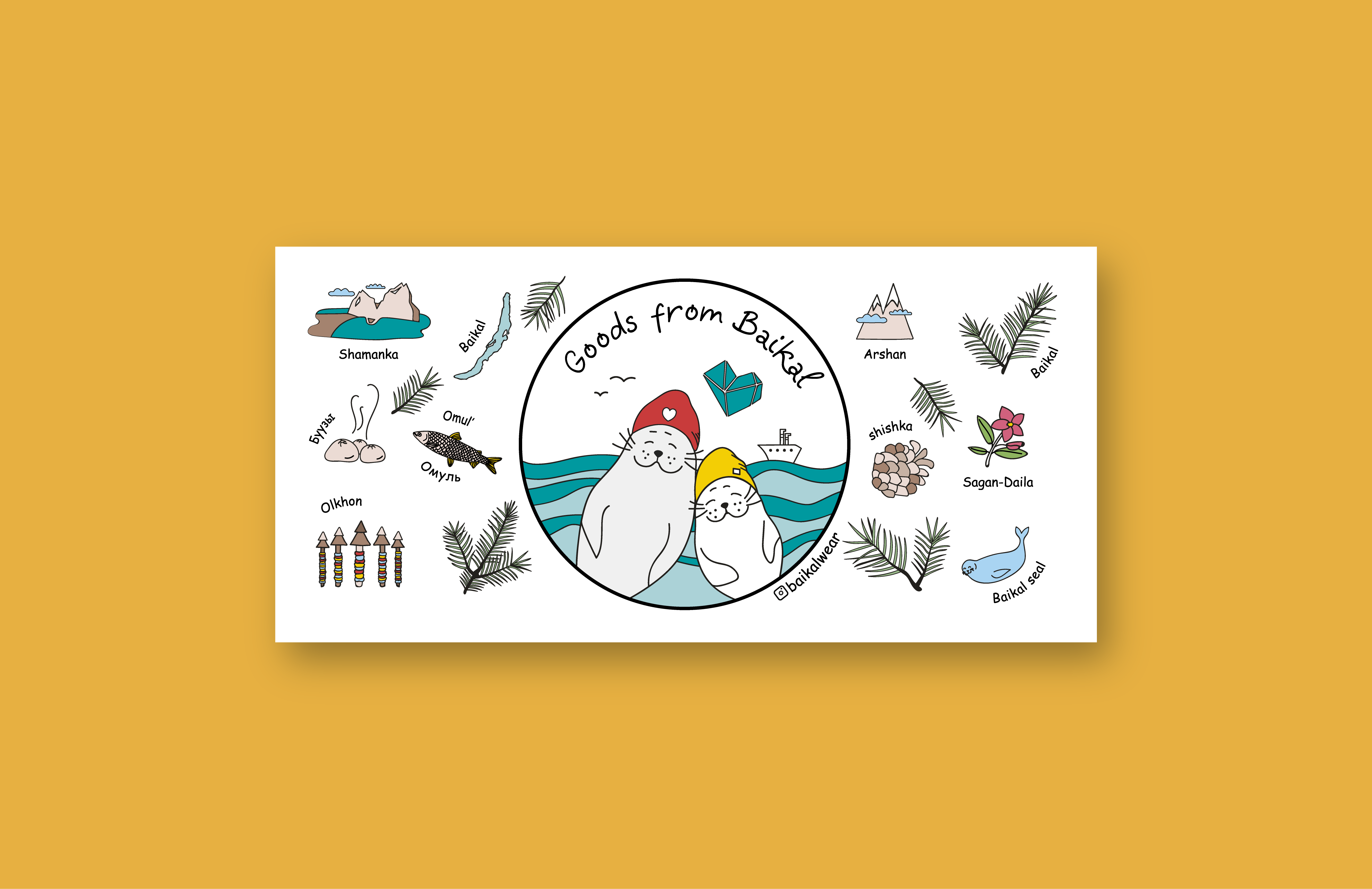 этикетка белая_1.png