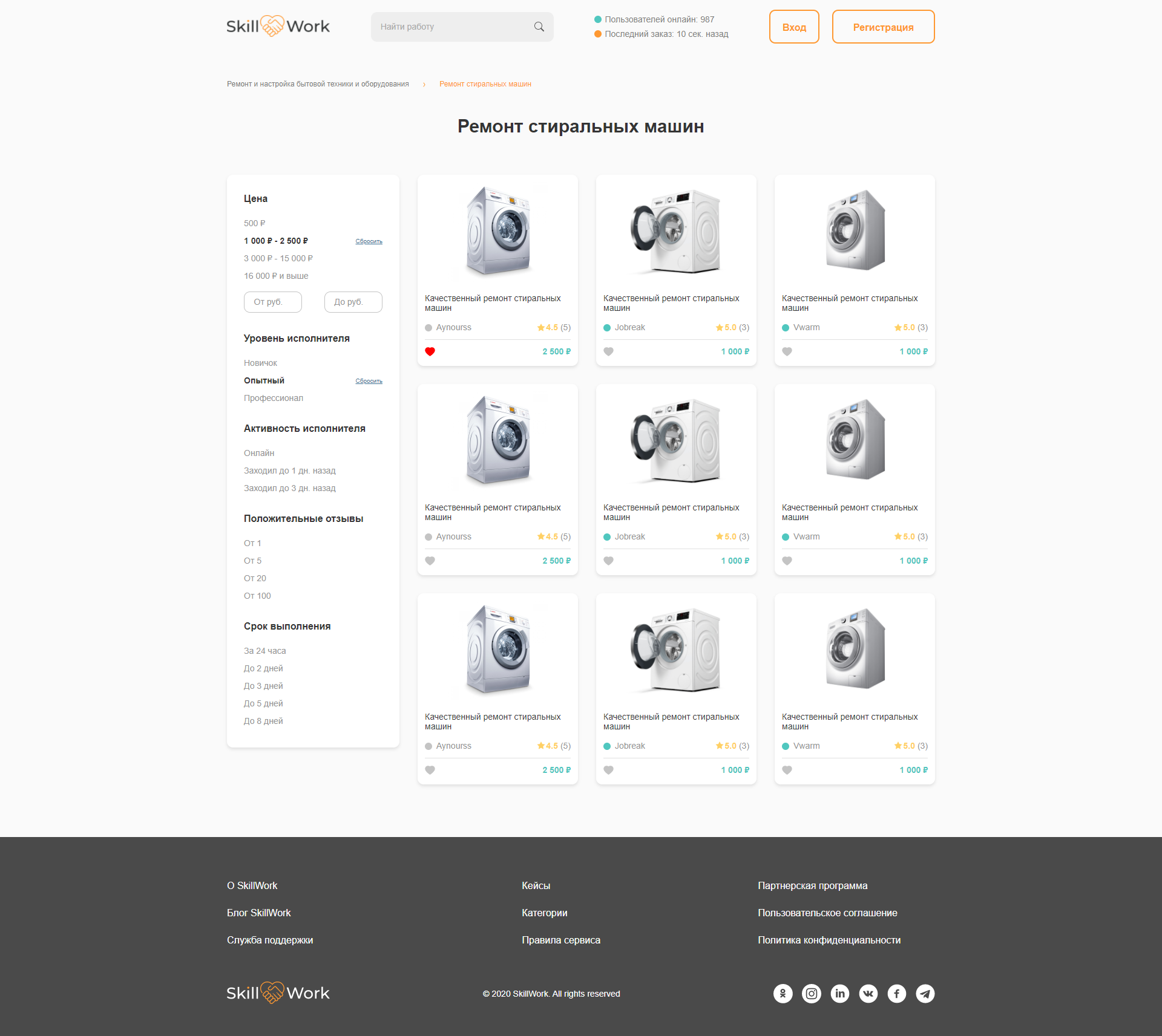 catalog-desktop .png