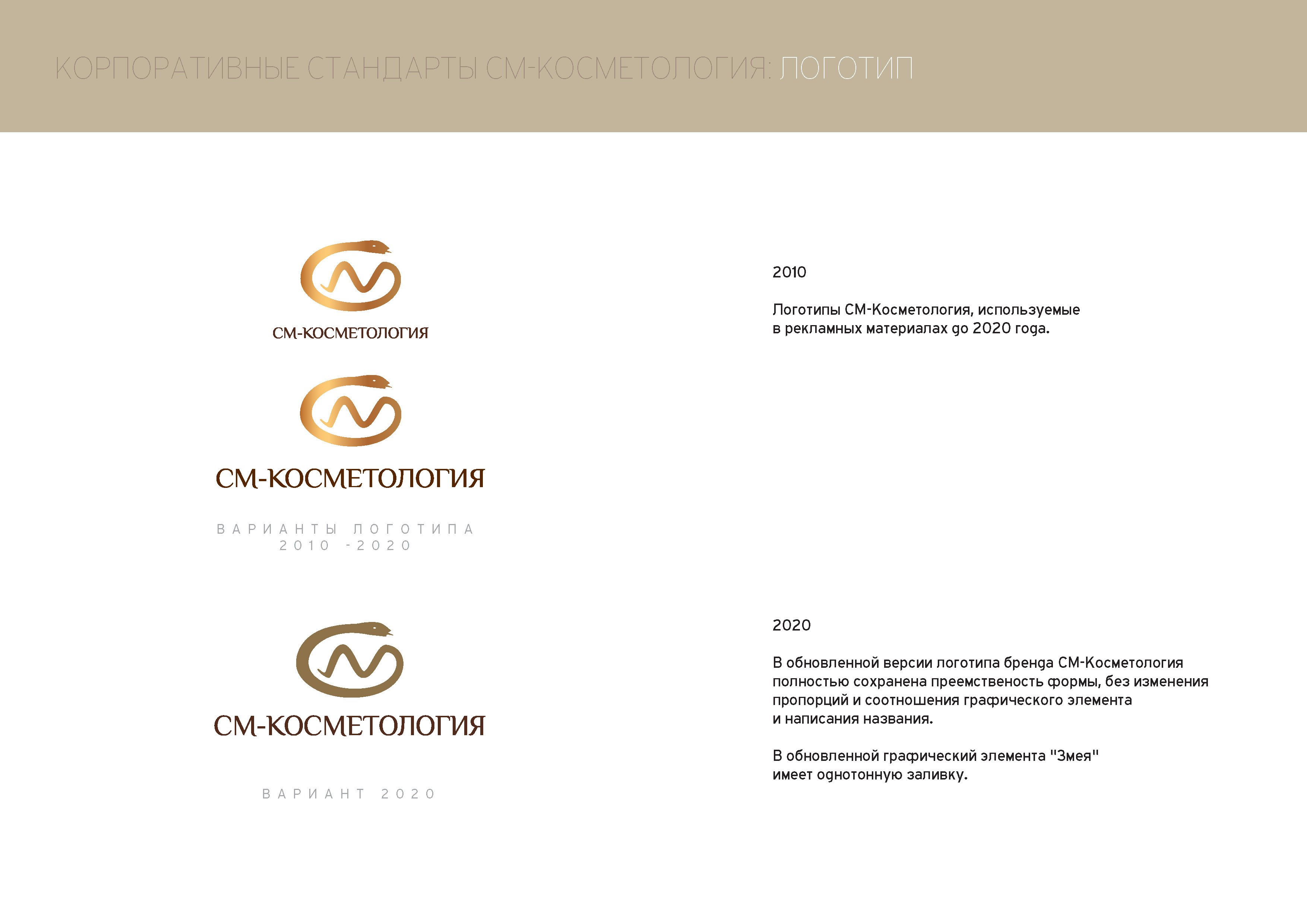 Ci_Page_03.jpg