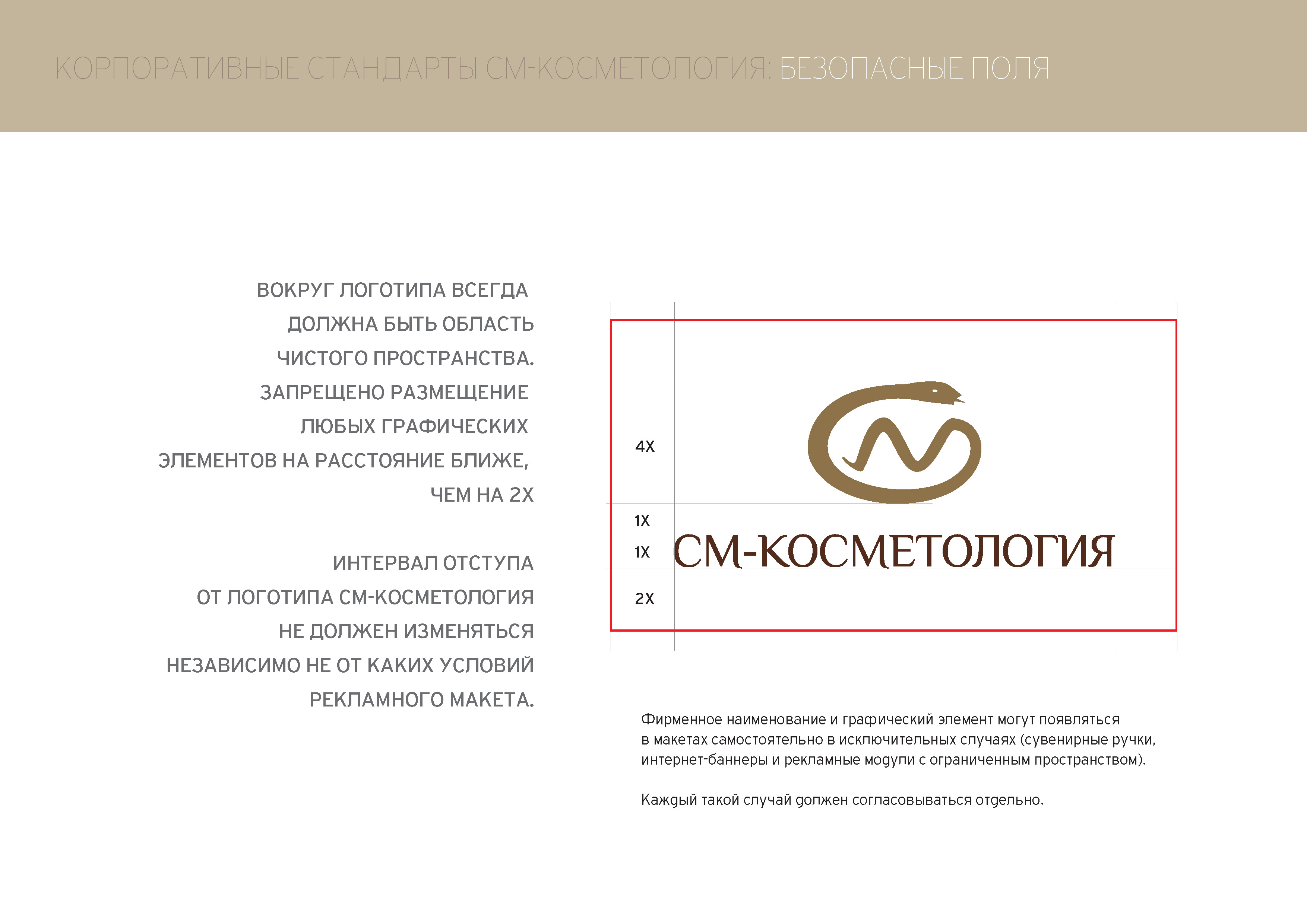 Ci_Page_05.jpg