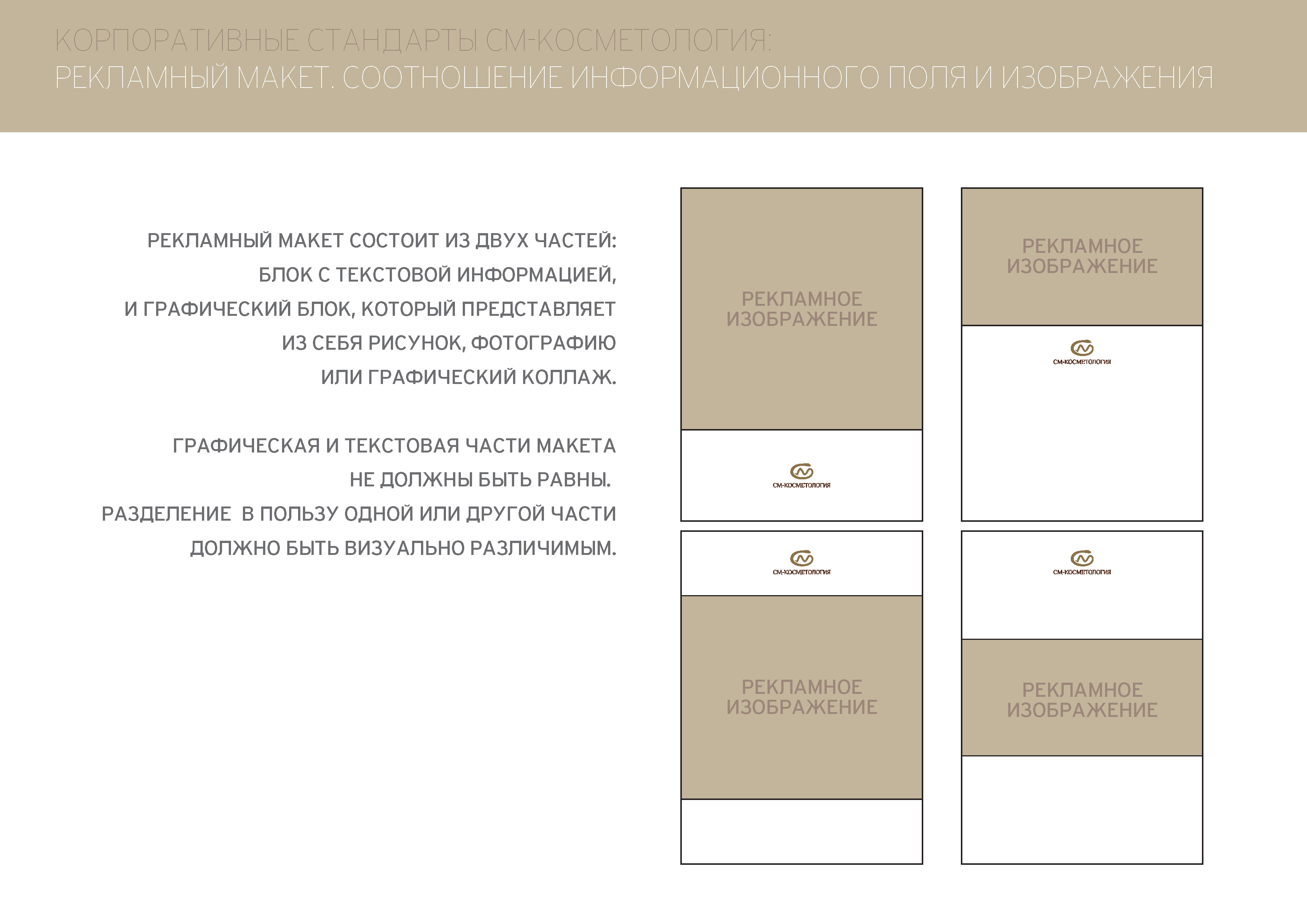 Ci_Page_11.jpg