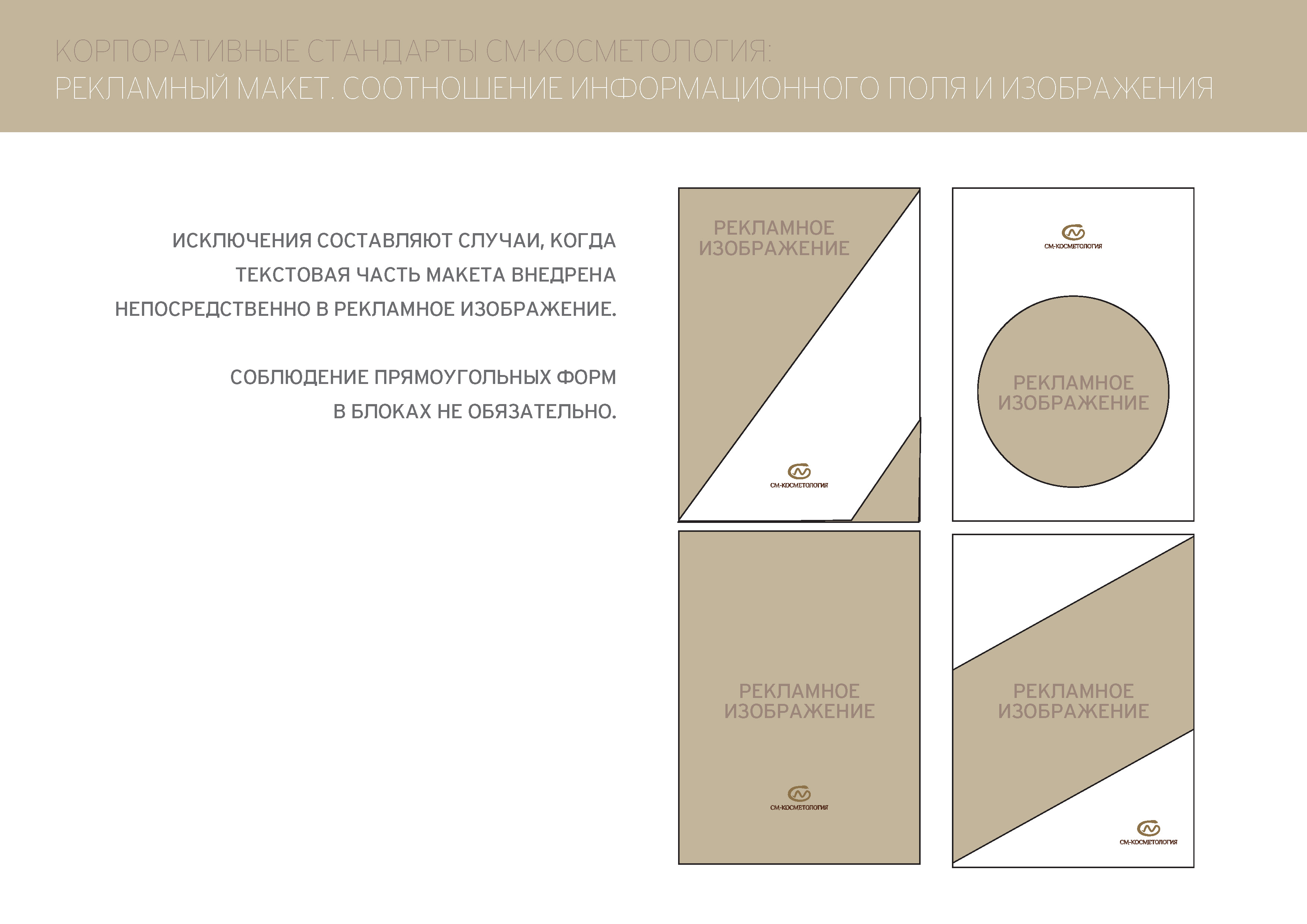 Ci_Page_12.jpg