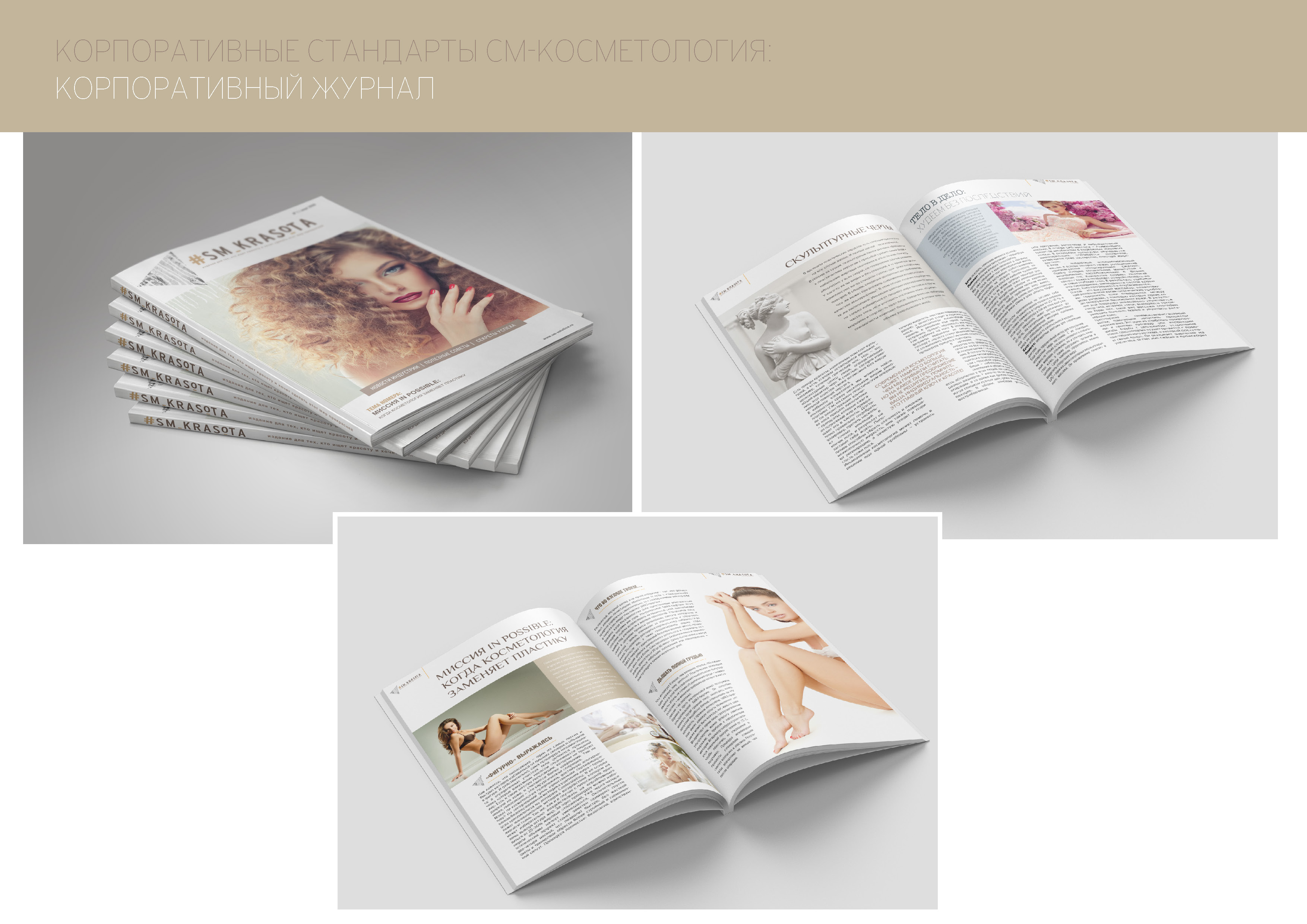 Ci_Page_19.jpg