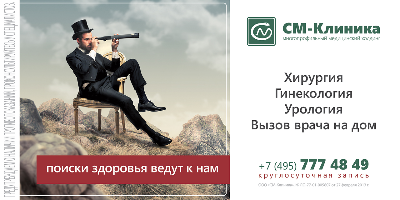 общийМ.jpg