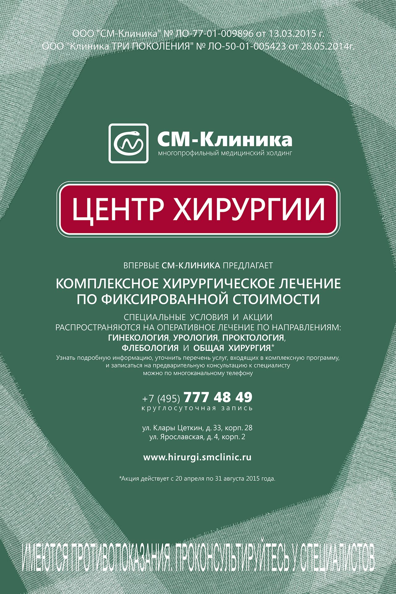 остановки1200x1800print.jpg