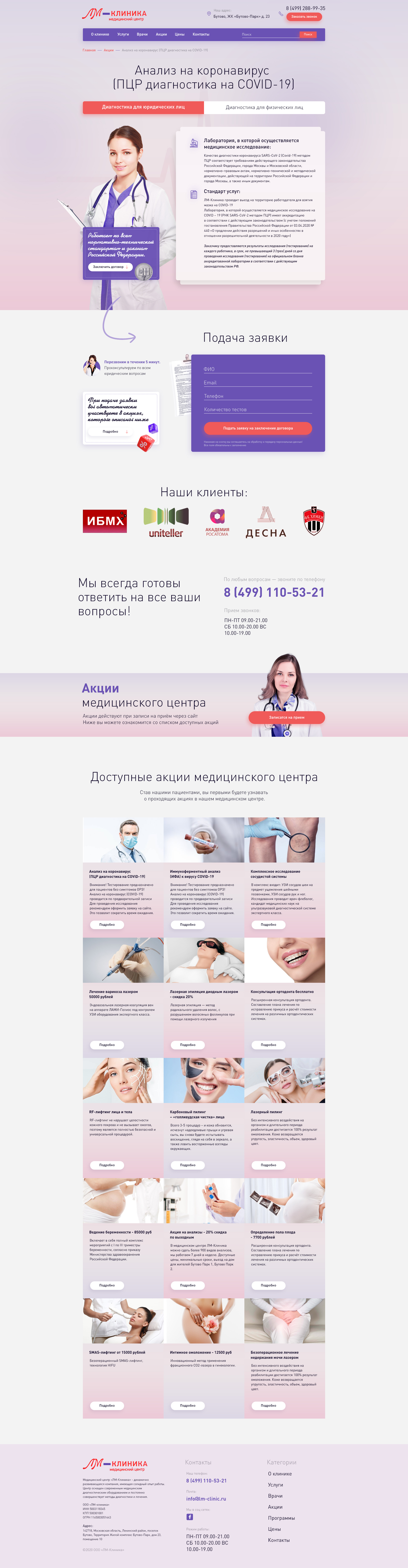 веб.jpg