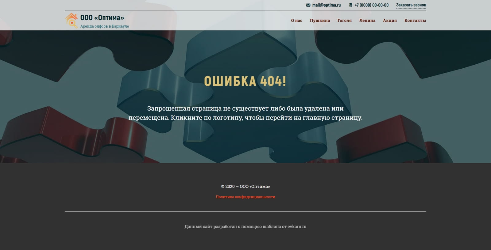 404.jpg