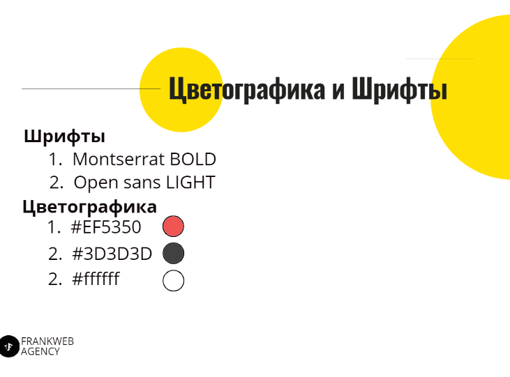 Скриншот 18-08-2020 15.14.46.png