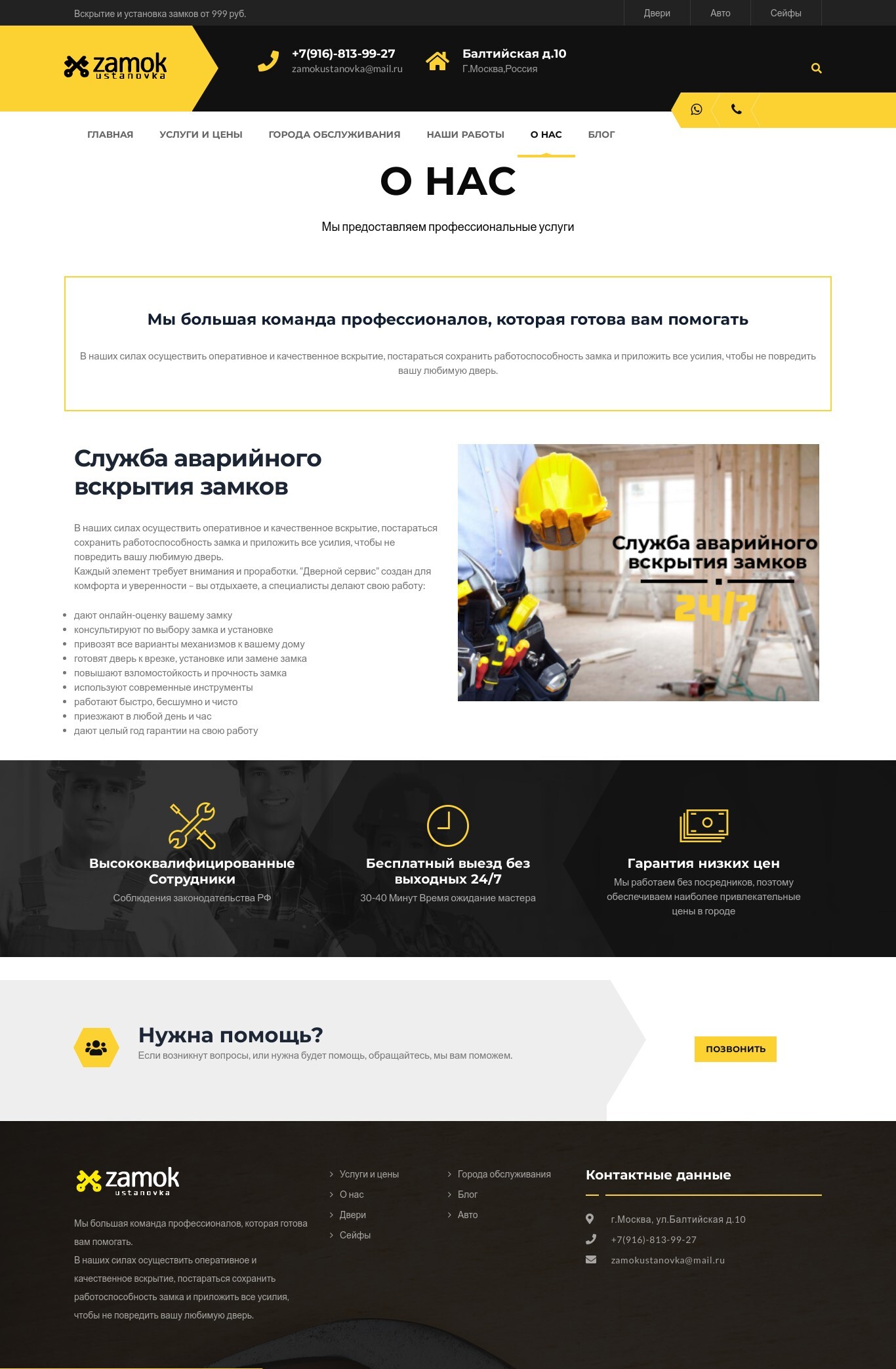 Без-названия-_7_.jpg