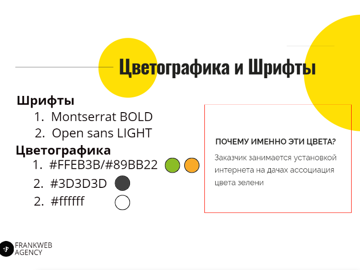 Скриншот 18-08-2020 10.04.52.png
