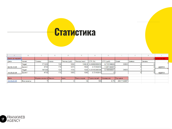Скриншот 18-08-2020 10.04.54.png