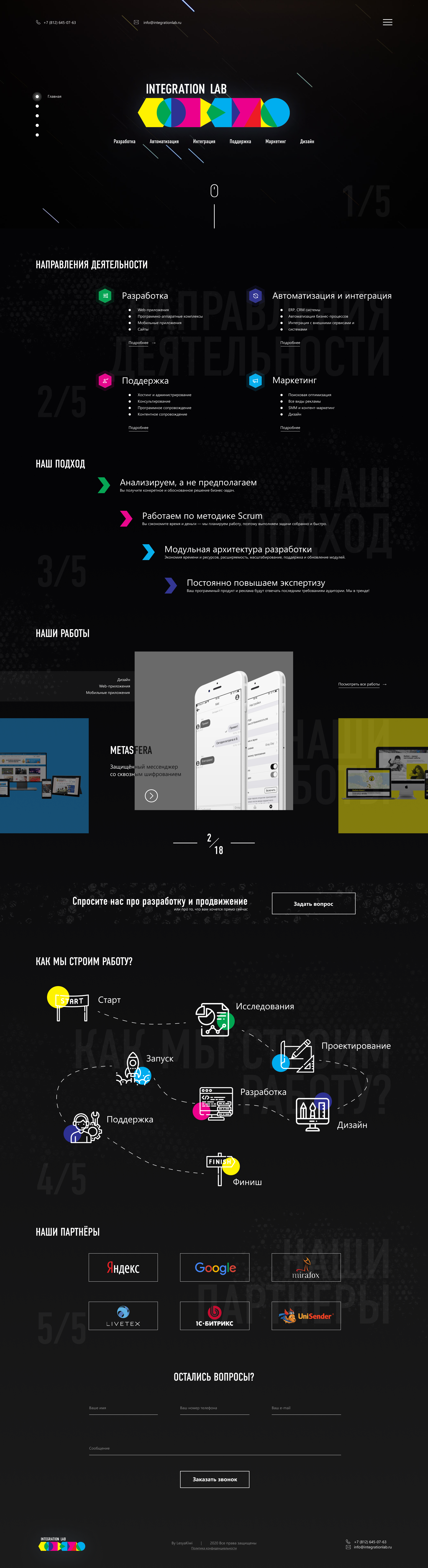 Главная.png