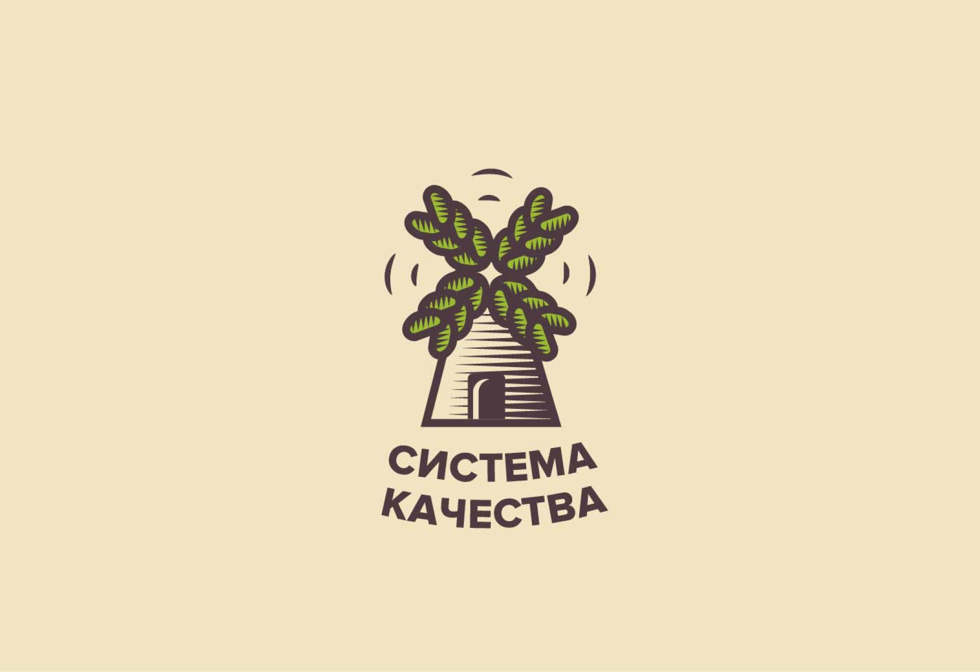 система качества01.png